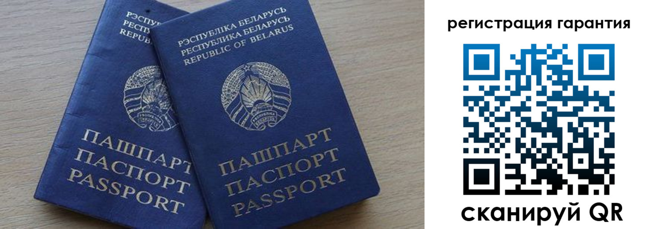 прописка для работы в Протвино